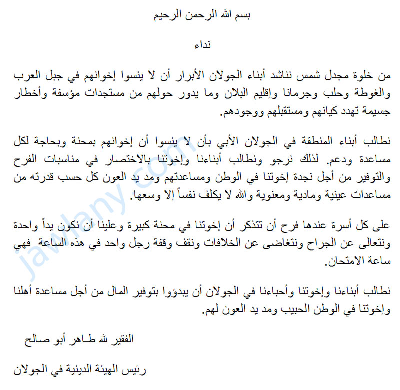 taher